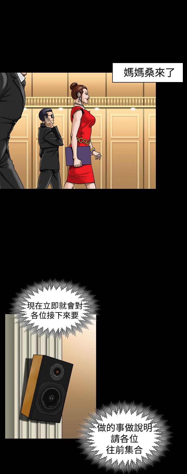 [韩国漫画] 上流社会 调教,熟女人妻,巨乳大奶#[21P]-12