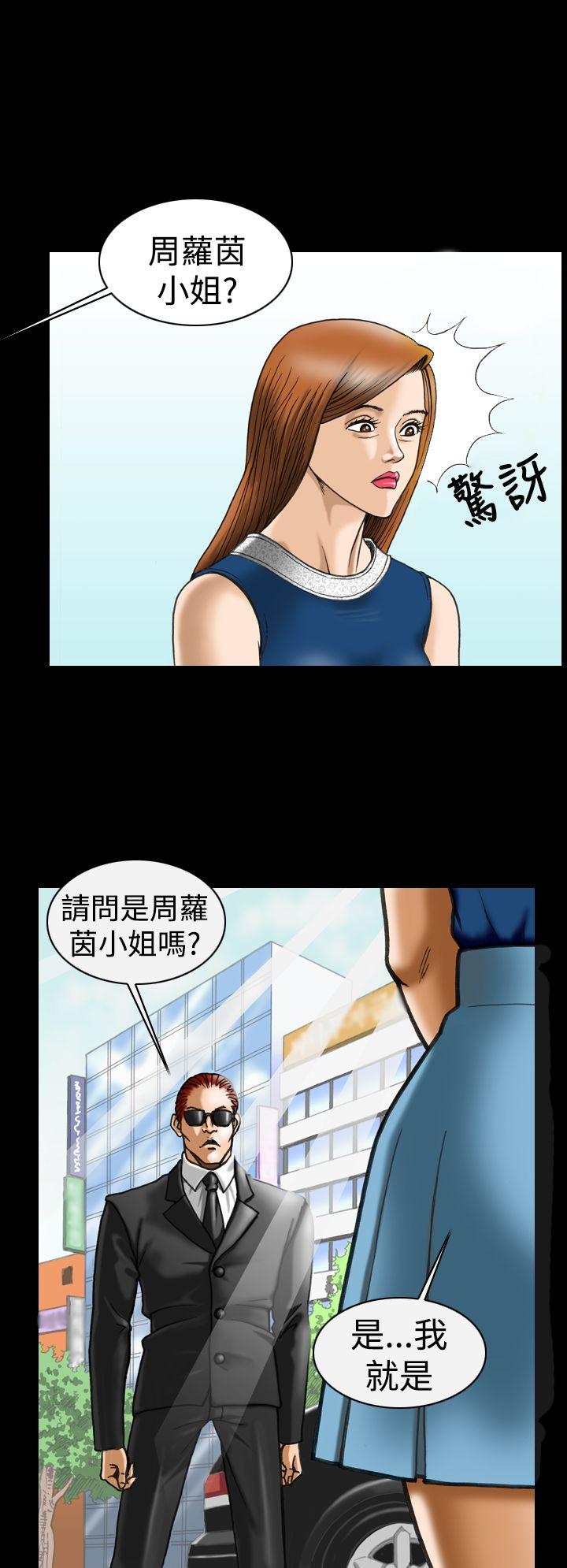 [韩国漫画] 上流社会 调教,熟女人妻,巨乳大奶#[21P]-6
