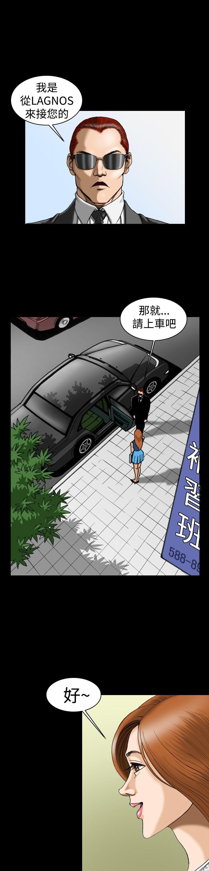 [韩国漫画] 上流社会 调教,熟女人妻,巨乳大奶#[21P]-7