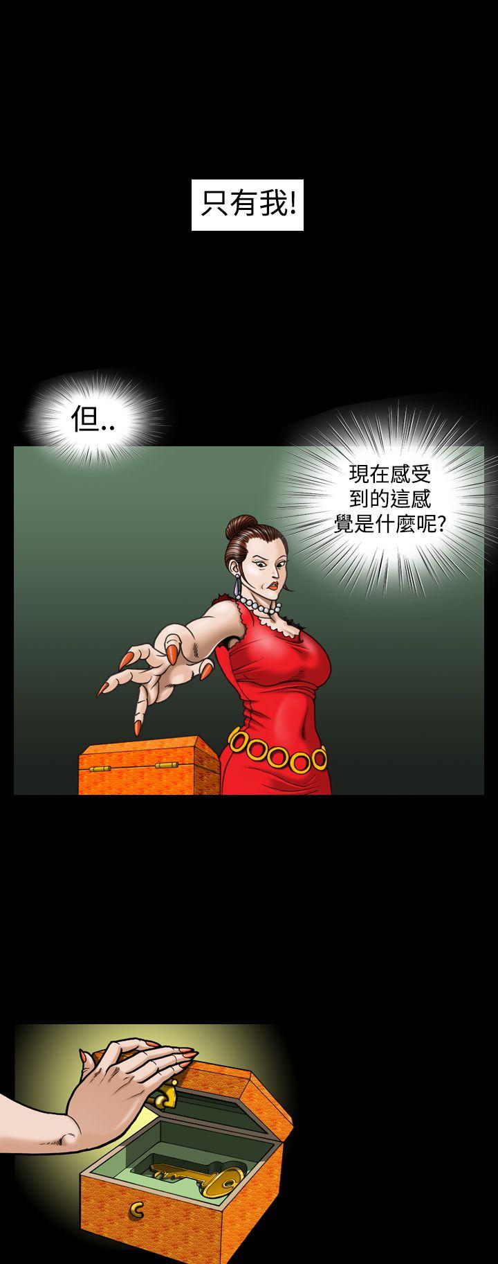 [韩国漫画] 上流社会 调教,熟女人妻,巨乳大奶#[24P]-16