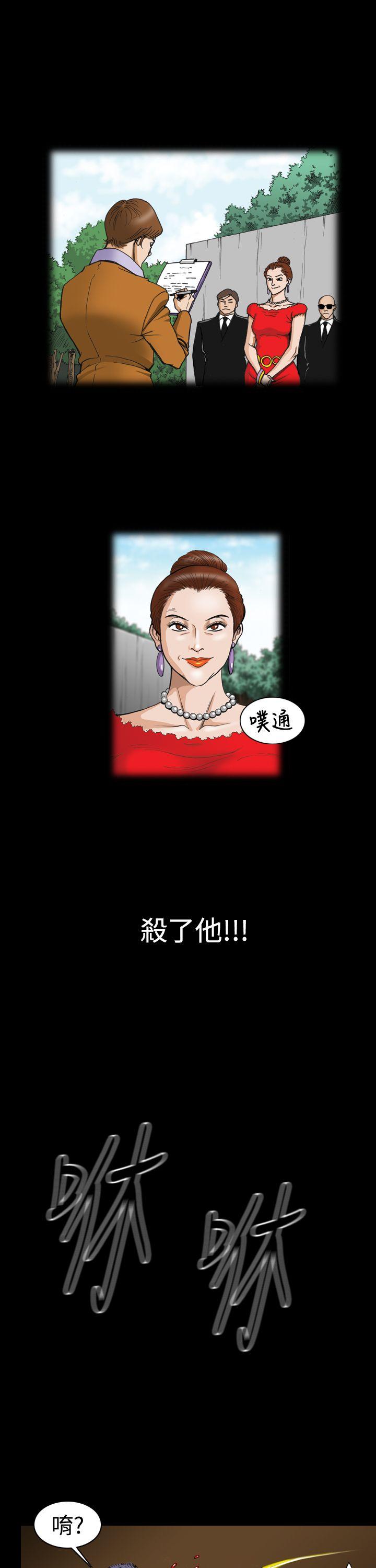 [韩国漫画] 上流社会 调教,熟女人妻,巨乳大奶#[24P]-21