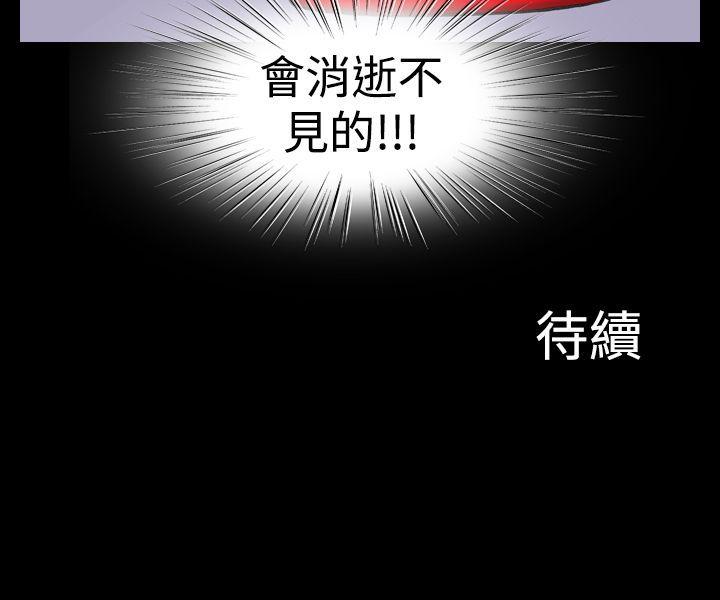 [韩国漫画] 上流社会 调教,熟女人妻,巨乳大奶#[24P]-24