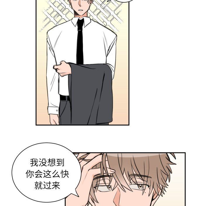 [韩国漫画] 怦然心动 BL,剧情向#[60P]-35
