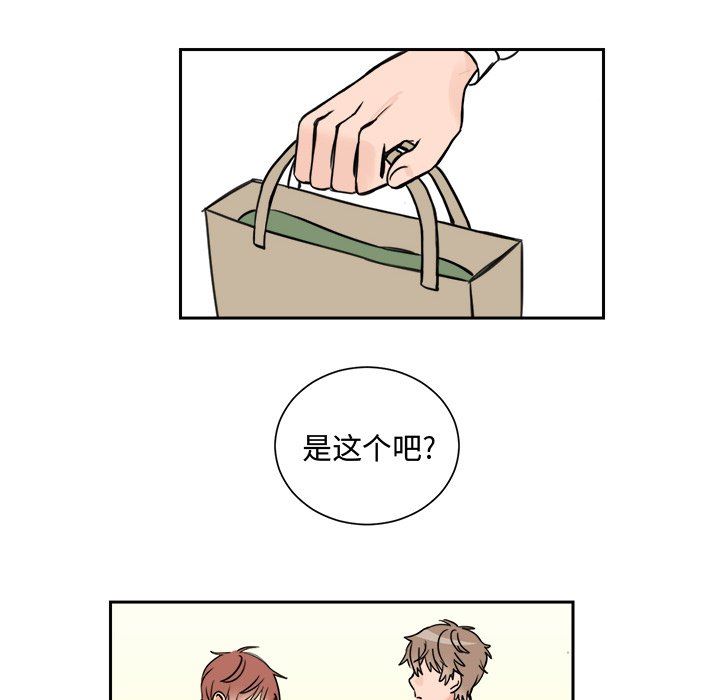 [韩国漫画] 怦然心动 BL,剧情向#[60P]-44