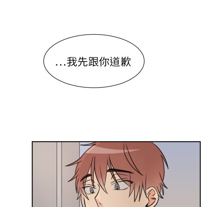 [韩国漫画] 怦然心动 BL,剧情向#[70P]-22