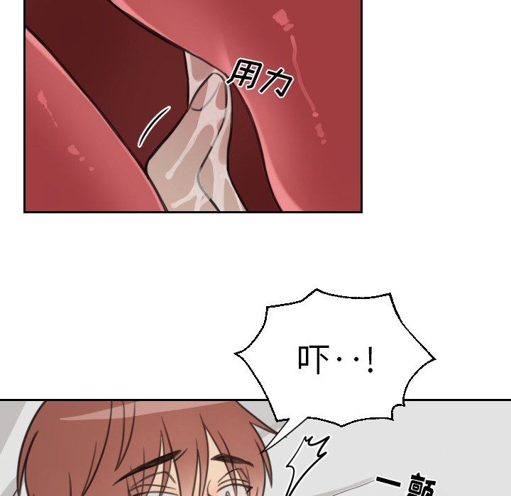 [韩国漫画] 怦然心动 BL,剧情向#[70P]-43