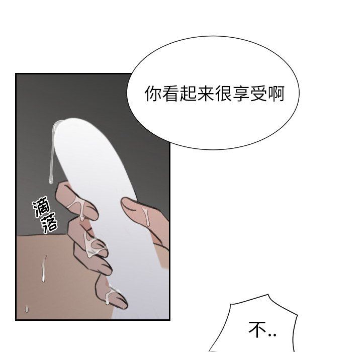 [韩国漫画] 怦然心动 BL,剧情向#[70P]-46