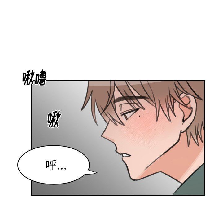 [韩国漫画] 怦然心动 BL,剧情向#[60P]-22