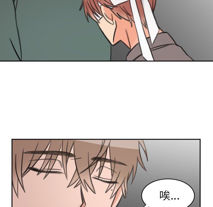 [韩国漫画] 怦然心动 BL,剧情向#[60P]-37