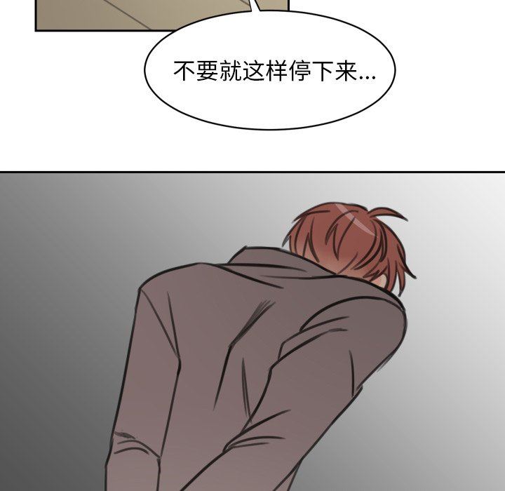 [韩国漫画] 怦然心动 BL,剧情向#[60P]-46