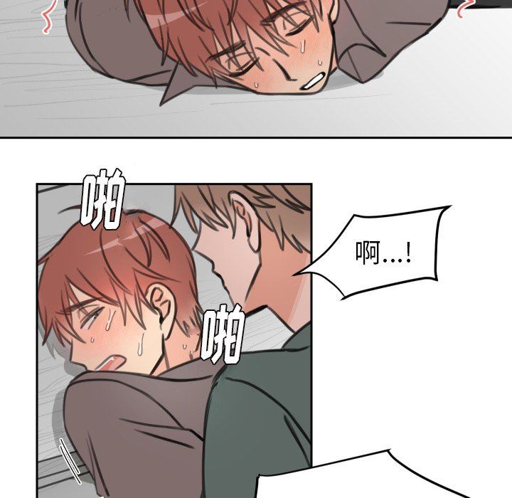 [韩国漫画] 怦然心动 BL,剧情向#[60P]-54