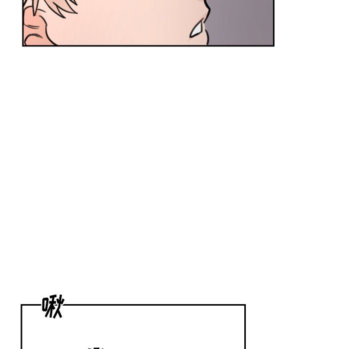 [韩国漫画] 怦然心动 BL,剧情向#[60P]-7