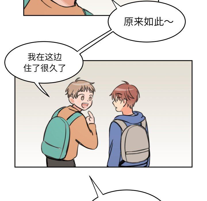 [韩国漫画] 怦然心动 BL,剧情向#[54P]-26