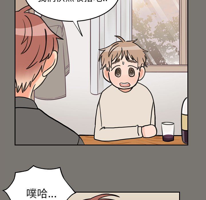 [韩国漫画] 怦然心动 BL,剧情向#[58P]-40
