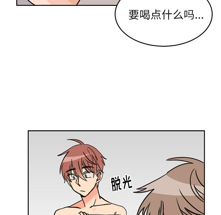 [韩国漫画] 怦然心动 BL,剧情向#[58P]-23