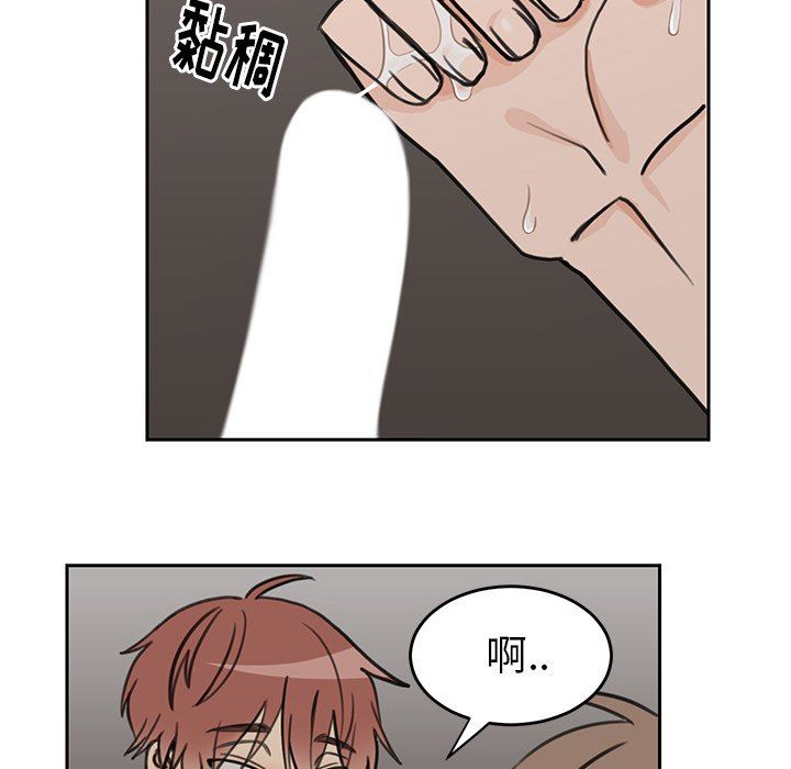 [韩国漫画] 怦然心动 BL,剧情向#[58P]-40