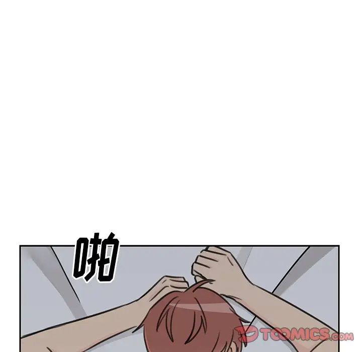 [韩国漫画] 怦然心动 BL,剧情向#[66P]-31