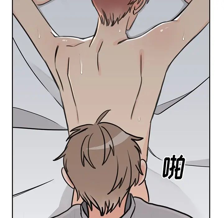 [韩国漫画] 怦然心动 BL,剧情向#[66P]-32