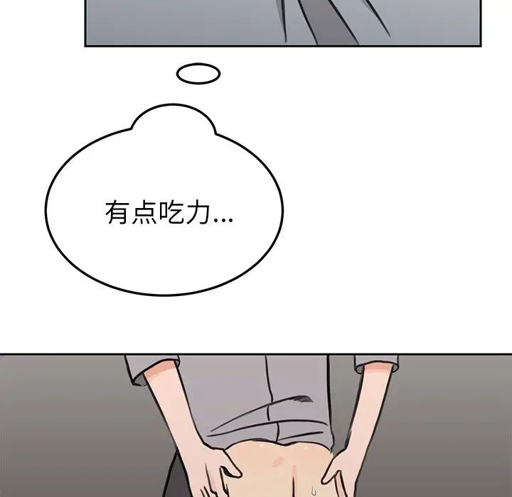 [韩国漫画] 怦然心动 BL,剧情向#[66P]-35