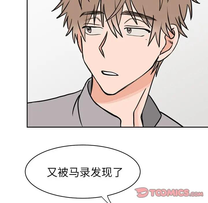 [韩国漫画] 怦然心动 BL,剧情向#[56P]-10