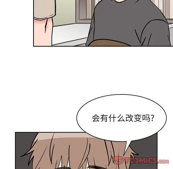 [韩国漫画] 怦然心动 BL,剧情向#[58P]-16