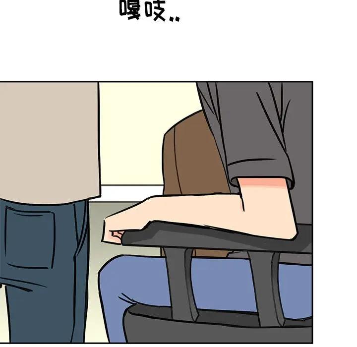 [韩国漫画] 怦然心动 BL,剧情向#[58P]-20