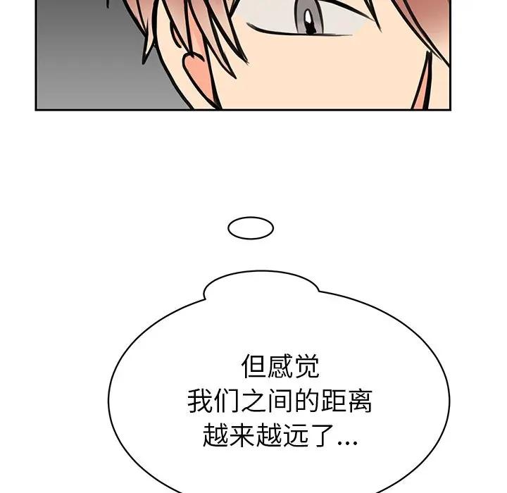 [韩国漫画] 怦然心动 BL,剧情向#[58P]-29