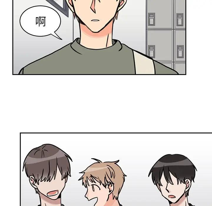 [韩国漫画] 怦然心动 BL,剧情向#[58P]-32