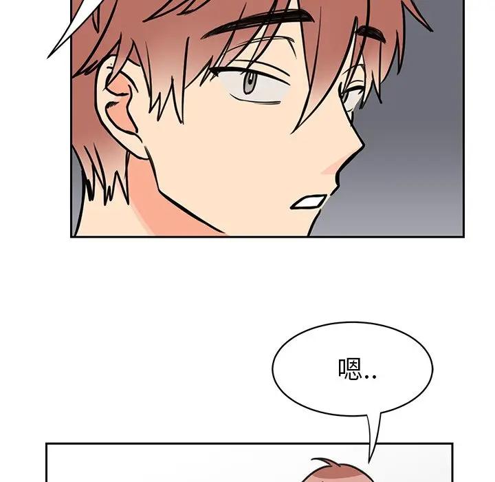 [韩国漫画] 怦然心动 BL,剧情向#[58P]-38