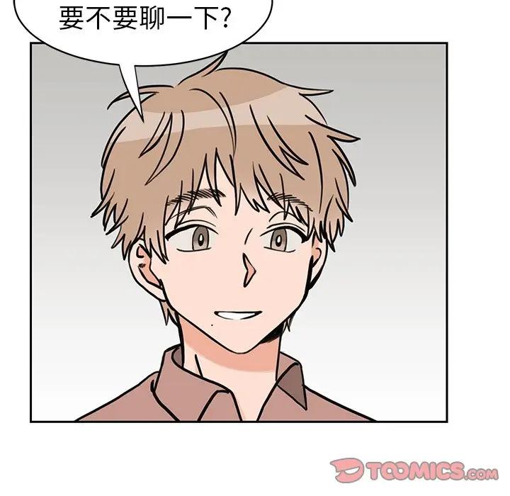 [韩国漫画] 怦然心动 BL,剧情向#[58P]-40