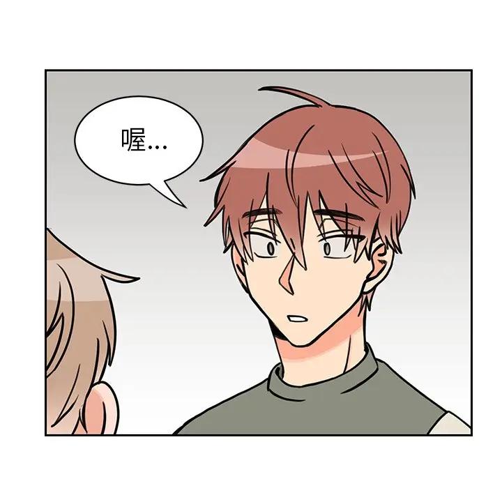 [韩国漫画] 怦然心动 BL,剧情向#[58P]-41