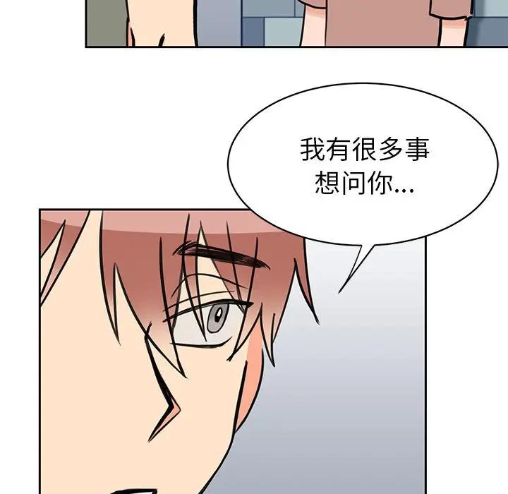[韩国漫画] 怦然心动 BL,剧情向#[58P]-48