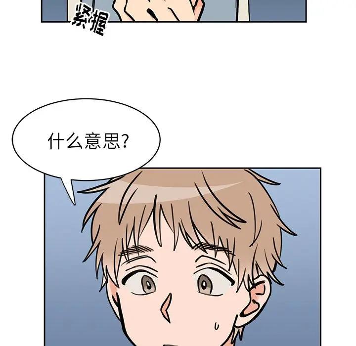 [韩国漫画] 怦然心动 BL,剧情向#[58P]-54