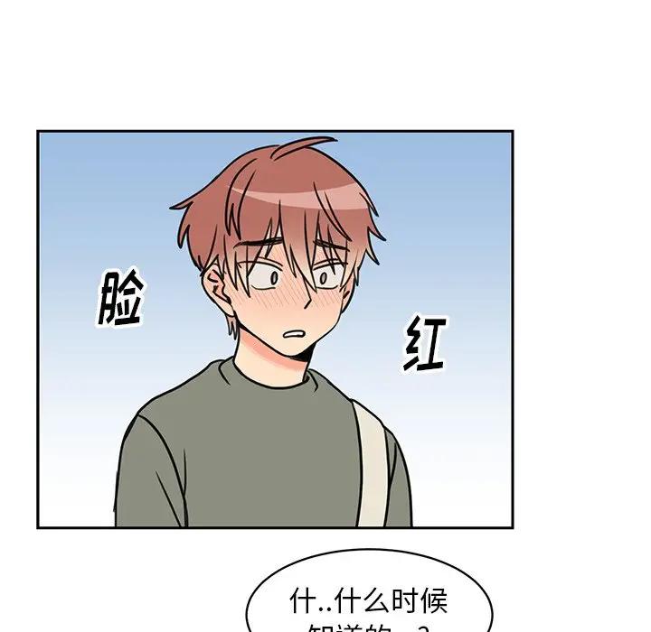 [韩国漫画] 怦然心动 BL,剧情向#[64P]-15