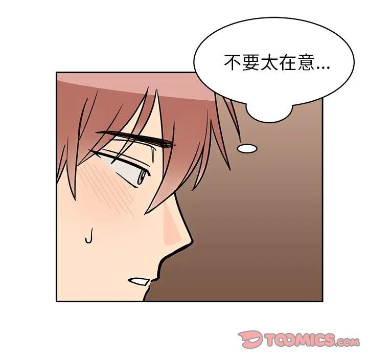 [韩国漫画] 怦然心动 BL,剧情向#[64P]-42
