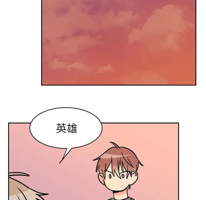 [韩国漫画] 怦然心动 BL,剧情向#[64P]-47