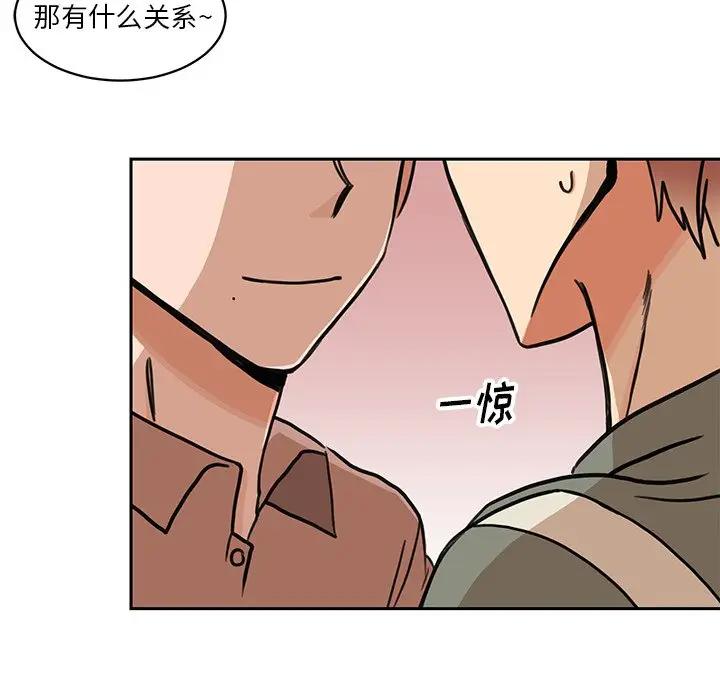 [韩国漫画] 怦然心动 BL,剧情向#[64P]-55