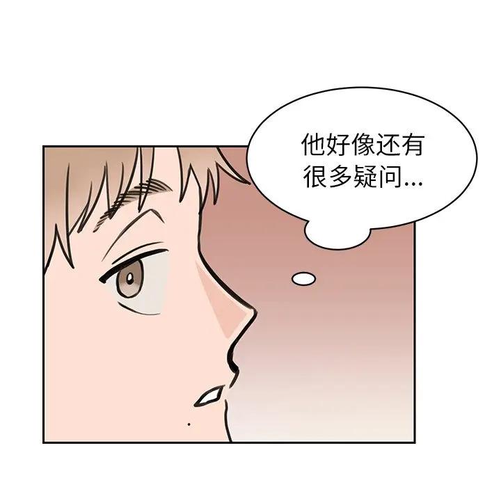 [韩国漫画] 怦然心动 BL,剧情向#[52P]-9