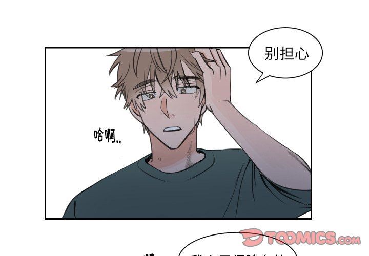 [韩国漫画] 怦然心动 BL,剧情向#[43P]-1