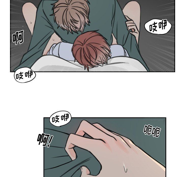 [韩国漫画] 怦然心动 BL,剧情向#[43P]-34
