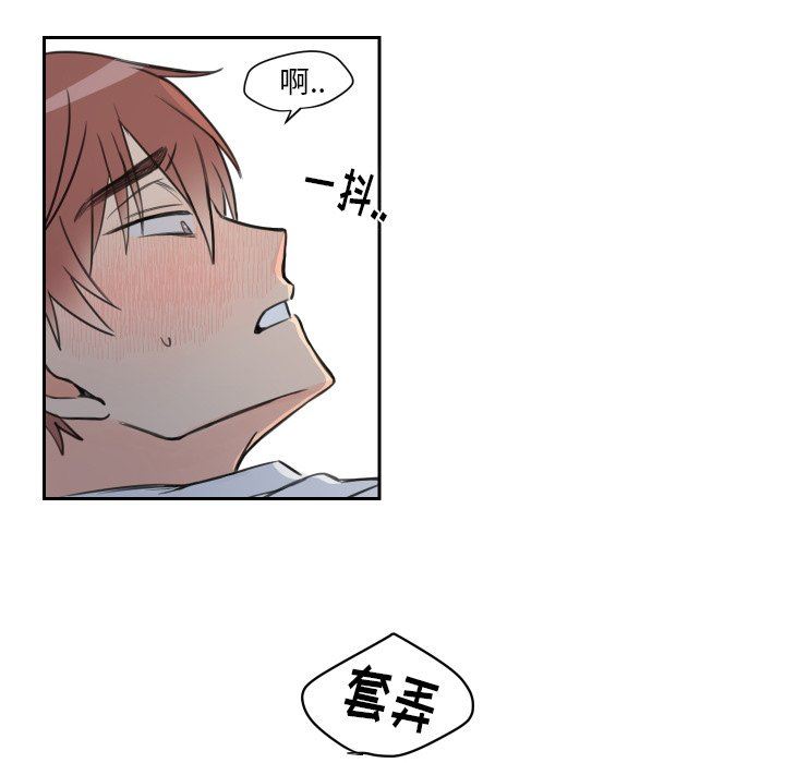 [韩国漫画] 怦然心动 BL,剧情向#[43P]-6
