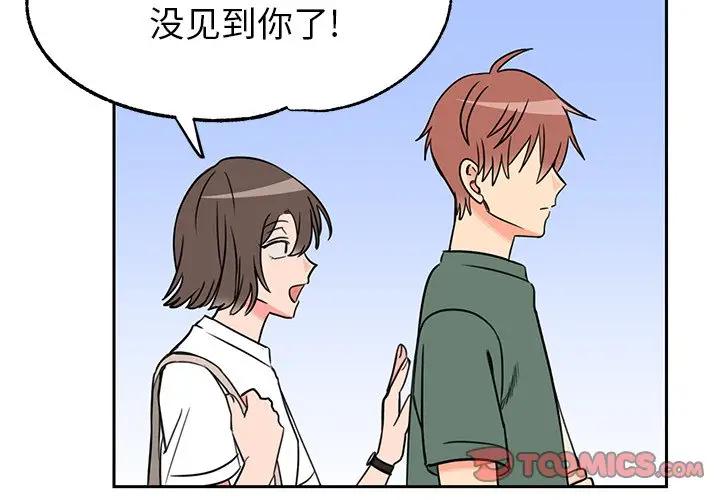 [韩国漫画] 怦然心动 BL,剧情向#[50P]-4