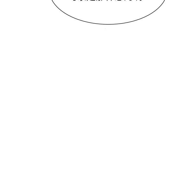 [韩国漫画] 怦然心动 BL,剧情向#[67P]-42