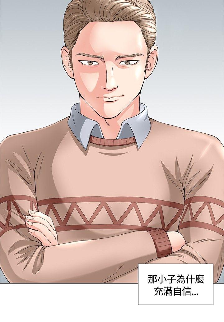 [韩国漫画] Roommate 爱情,女学生,熟女人妻,女教师#[37P]-16