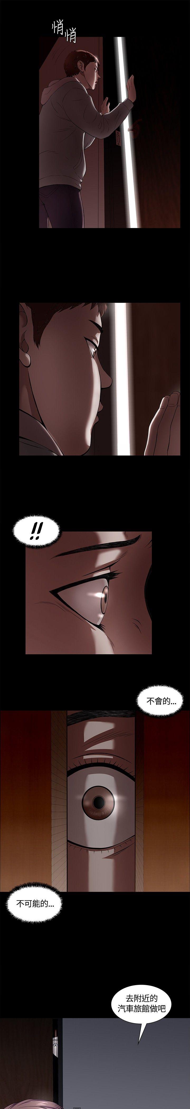 [韩国漫画] Roommate 爱情,女学生,熟女人妻,女教师#[37P]-21