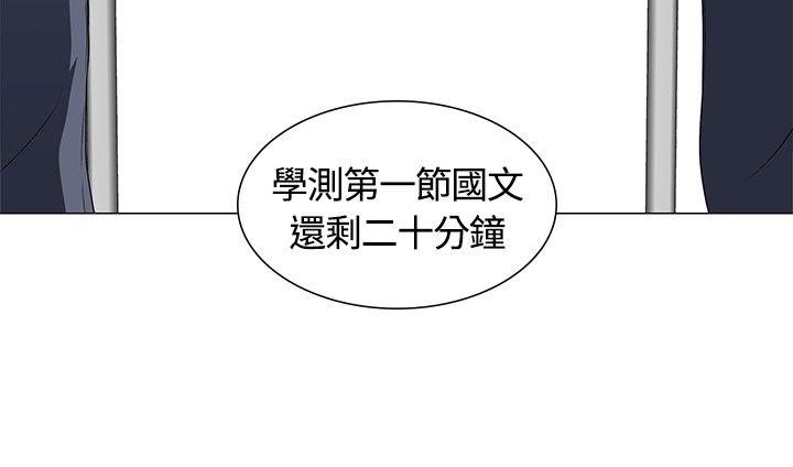 [韩国漫画] Roommate 爱情,女学生,熟女人妻,女教师#[37P]-32