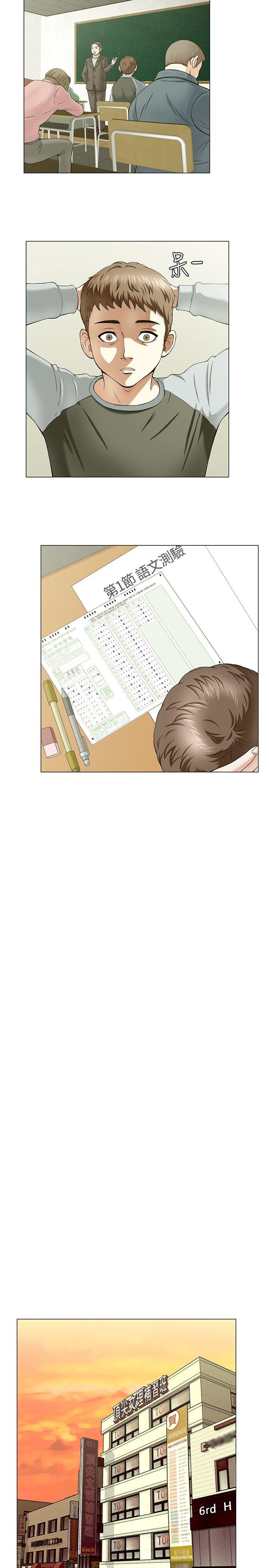 [韩国漫画] Roommate 爱情,女学生,熟女人妻,女教师#[37P]-34