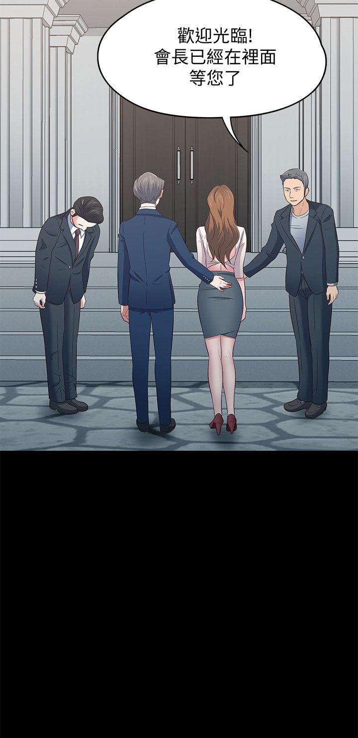 [韩国漫画] Roommate 爱情,女学生,熟女人妻,女教师#[20P]-2