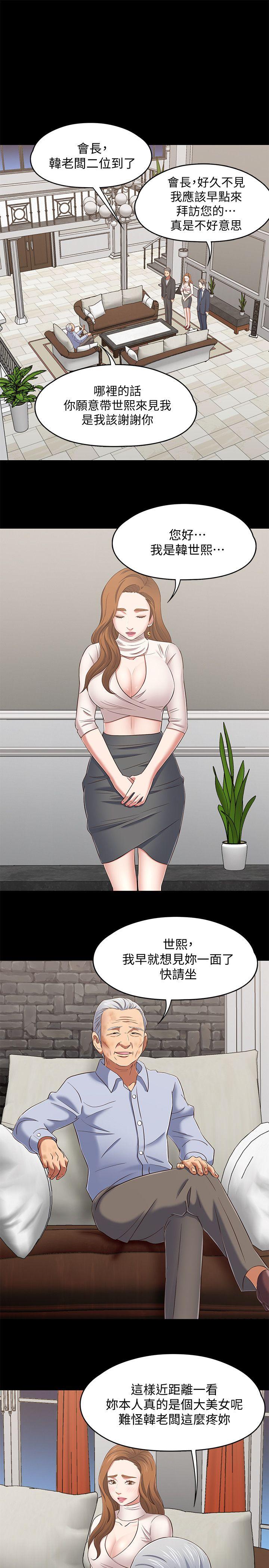 [韩国漫画] Roommate 爱情,女学生,熟女人妻,女教师#[20P]-4
