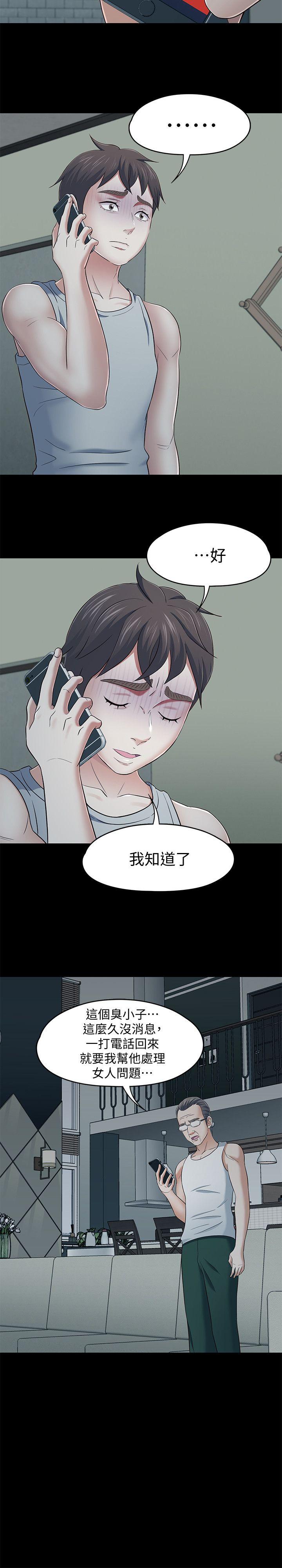 [韩国漫画] Roommate 爱情,女学生,熟女人妻,女教师#[21P]-14